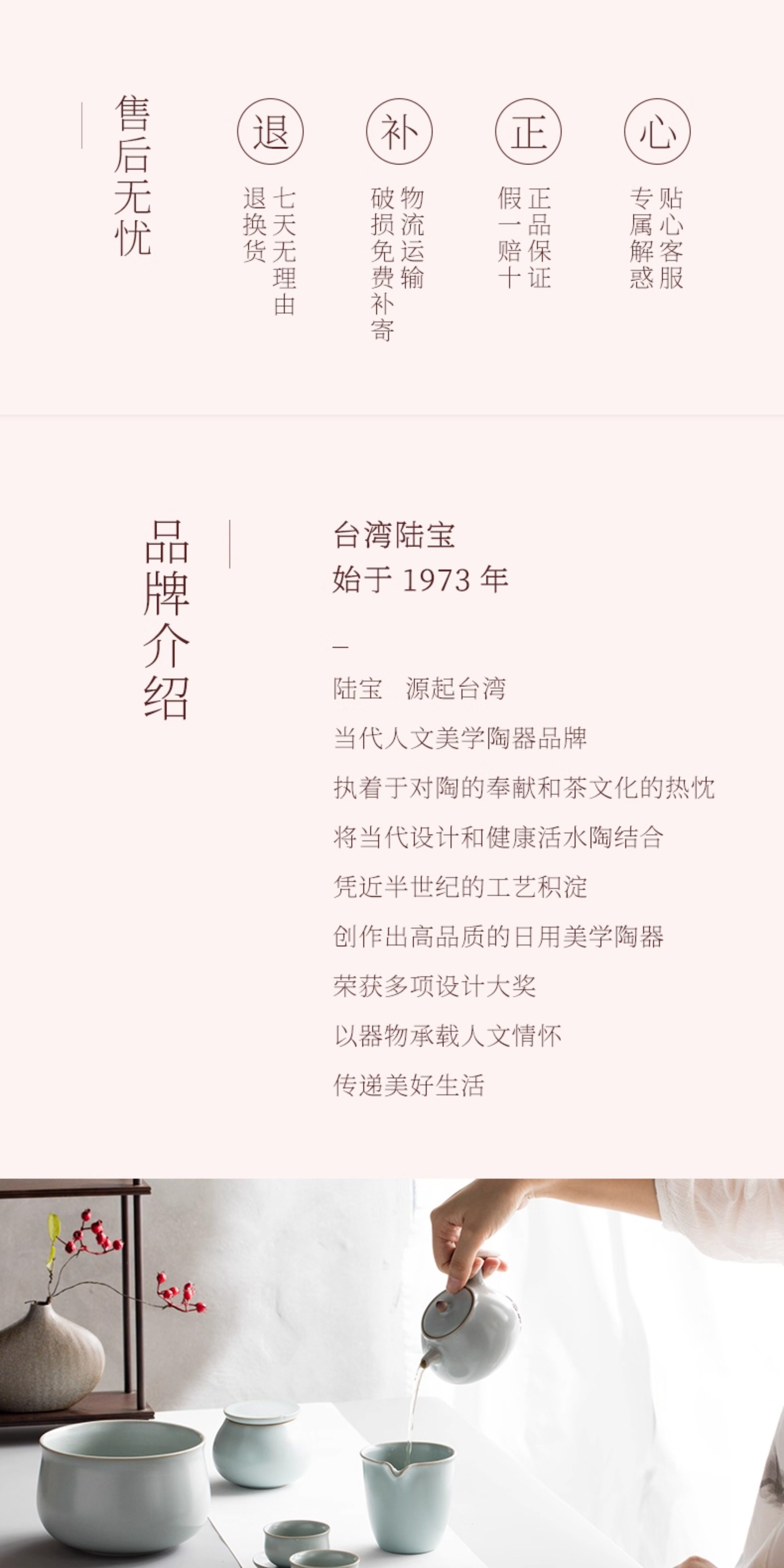 Taiwan Lu Bao Antique Ru Kiln Tea sets, high-end home and office tea set, Rain Over Sky Green Tea Set Gift box pic 25