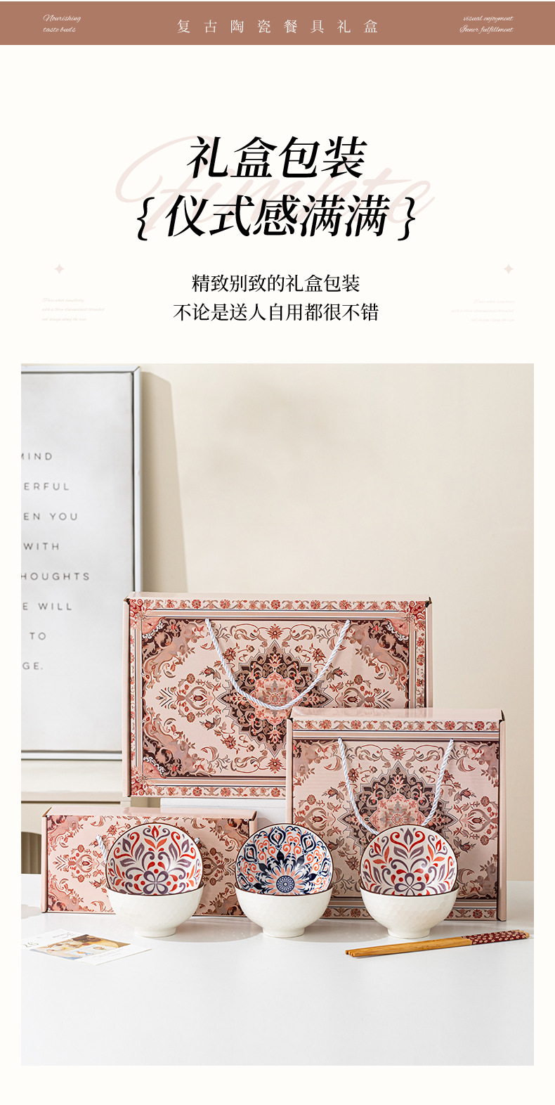 Ceramic gift tableware set, bowl set, bowl set, chopsticks set, gift box, four bowls and four chopsticks, opening event gifts pic 11