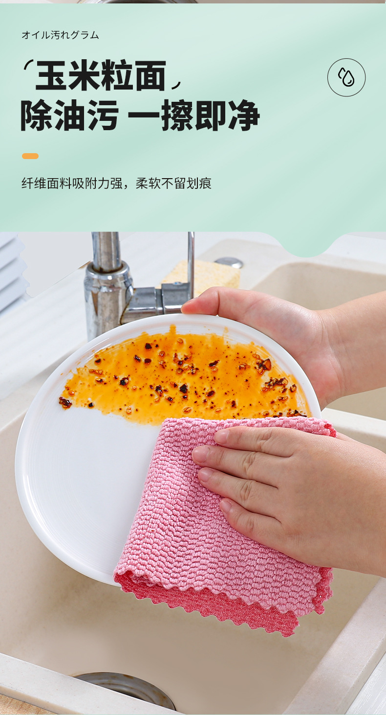 亿缕丝超细纤维pp丝双面抹布不易沾油厨房洗碗巾吸水不伤锅百洁布清洁布详情5