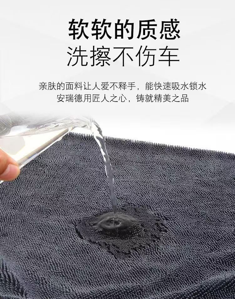 Thickened absorbent towel, small braid water collection towel, special absorbent towel for car washing and cleaning, double-layer small braid towel pic 10