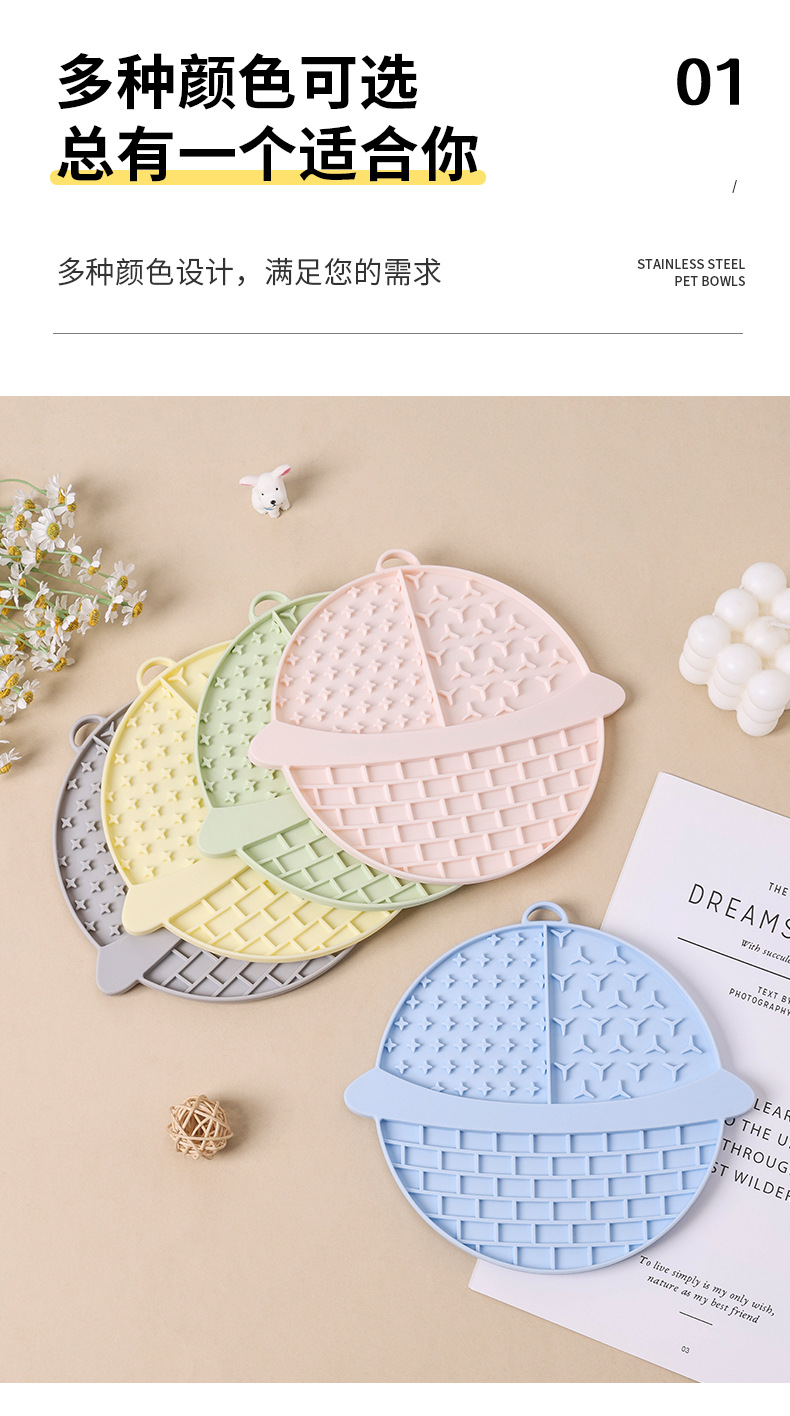 新款批发宠物慢食垫舔食垫狗舔垫宠物垫硅胶猫狗舔垫防噎猫猫食具详情18