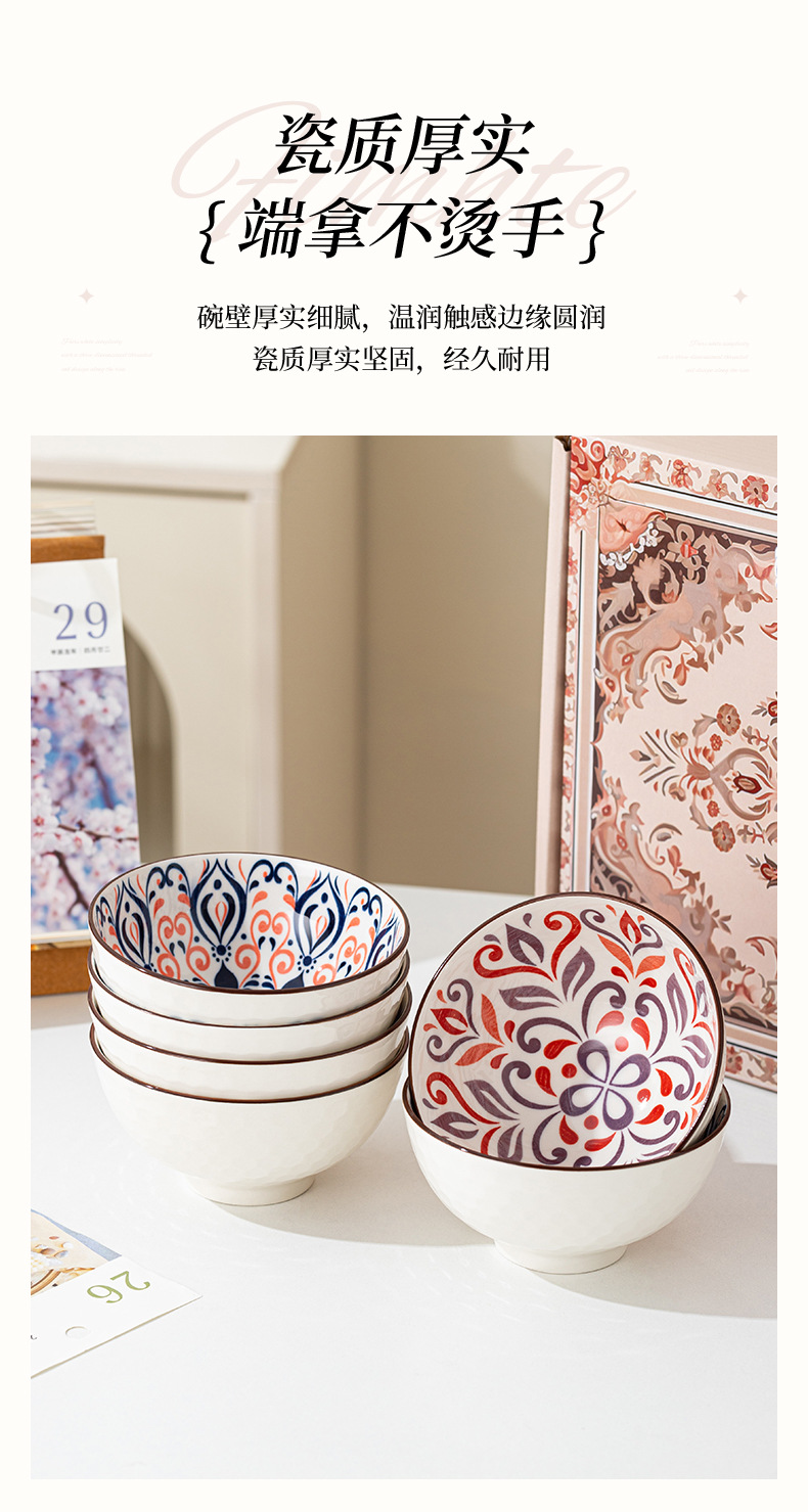 Ceramic gift tableware set, bowl set, bowl set, chopsticks set, gift box, four bowls and four chopsticks, opening event gifts pic 6