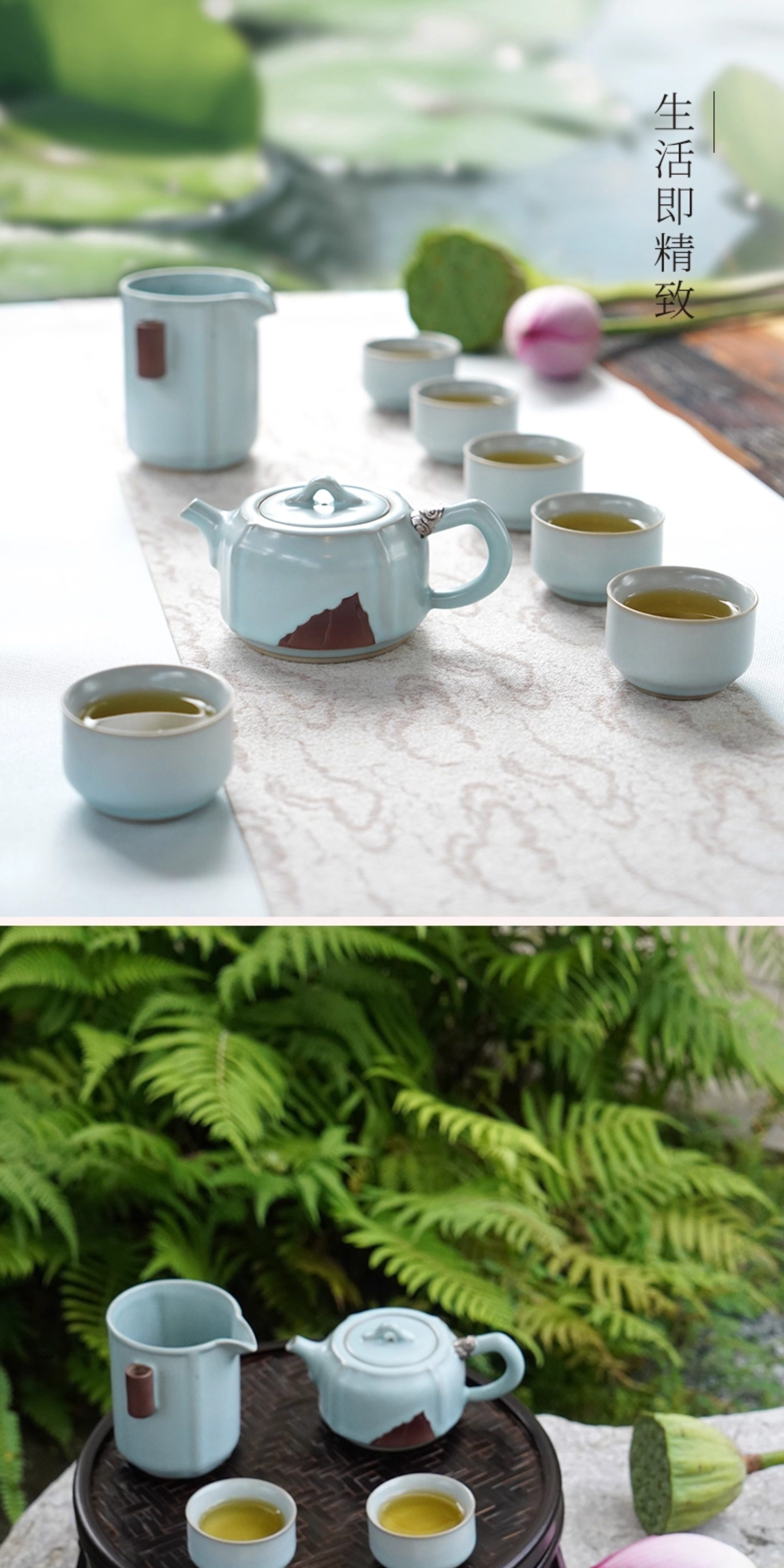 Taiwan Lu Bao Antique Ru Kiln Tea sets, high-end home and office tea set, Rain Over Sky Green Tea Set Gift box pic 16