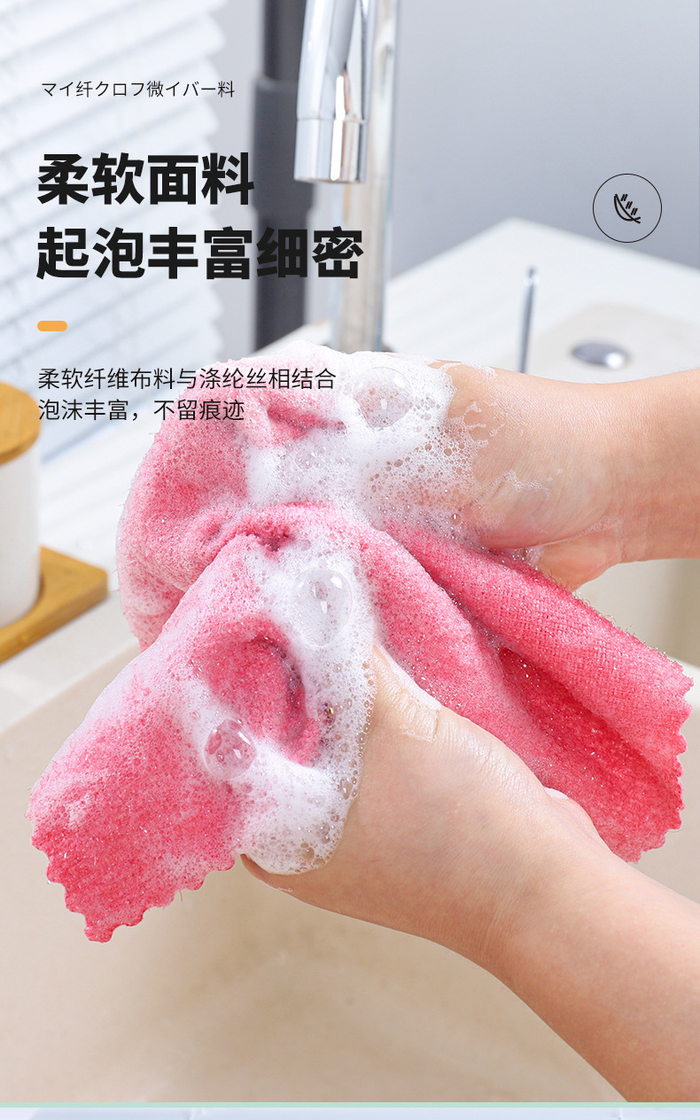 亿缕丝超细纤维pp丝双面抹布不易沾油厨房洗碗巾吸水不伤锅百洁布清洁布详情6