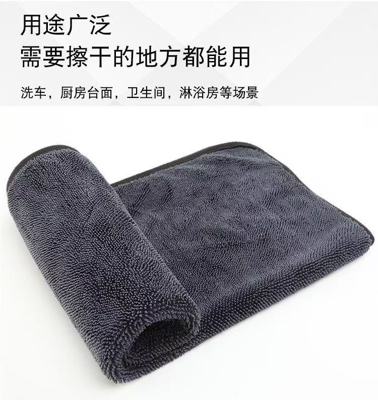 Thickened absorbent towel, small braid water collection towel, special absorbent towel for car washing and cleaning, double-layer small braid towel pic 7