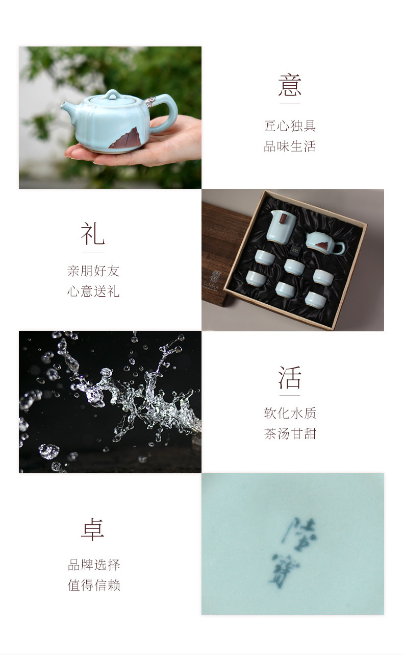 Taiwan Lu Bao Antique Ru Kiln Tea sets, high-end home and office tea set, Rain Over Sky Green Tea Set Gift box pic 18