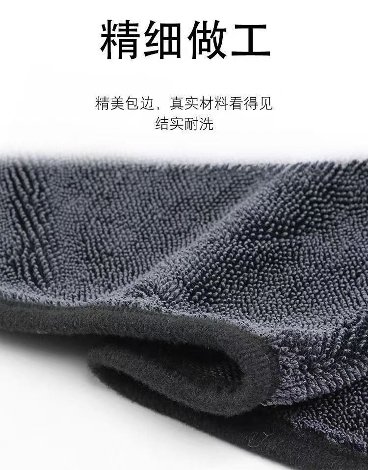 Thickened absorbent towel, small braid water collection towel, special absorbent towel for car washing and cleaning, double-layer small braid towel pic 12