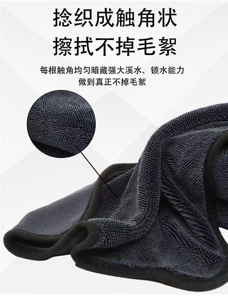 Thickened absorbent towel, small braid water collection towel, special absorbent towel for car washing and cleaning, double-layer small braid towel pic 9