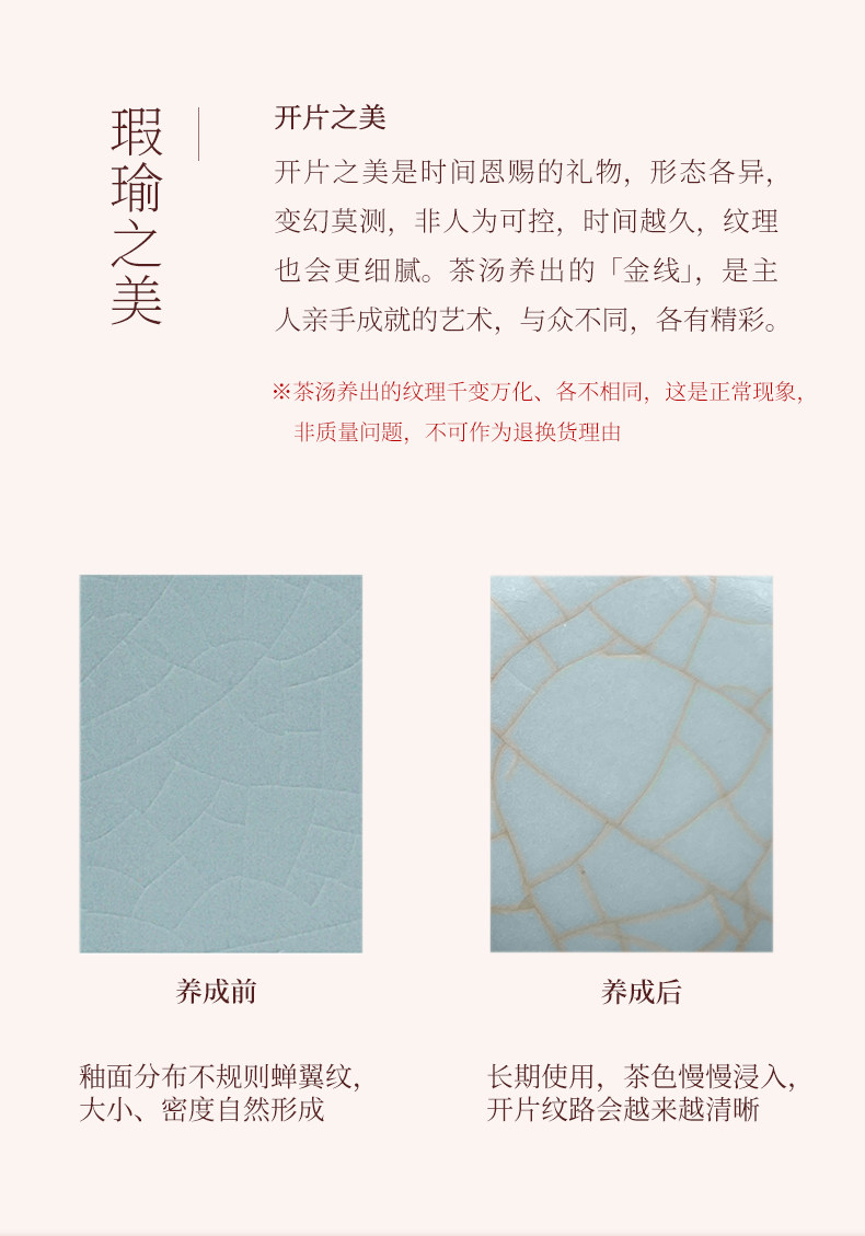 Taiwan Lu Bao Antique Ru Kiln Tea sets, high-end home and office tea set, Rain Over Sky Green Tea Set Gift box pic 23