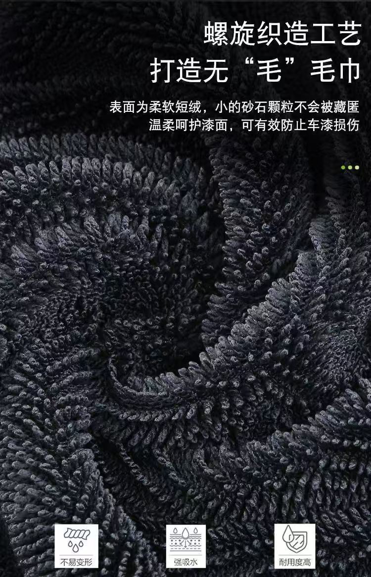 Thickened absorbent towel, small braid water collection towel, special absorbent towel for car washing and cleaning, double-layer small braid towel pic 8