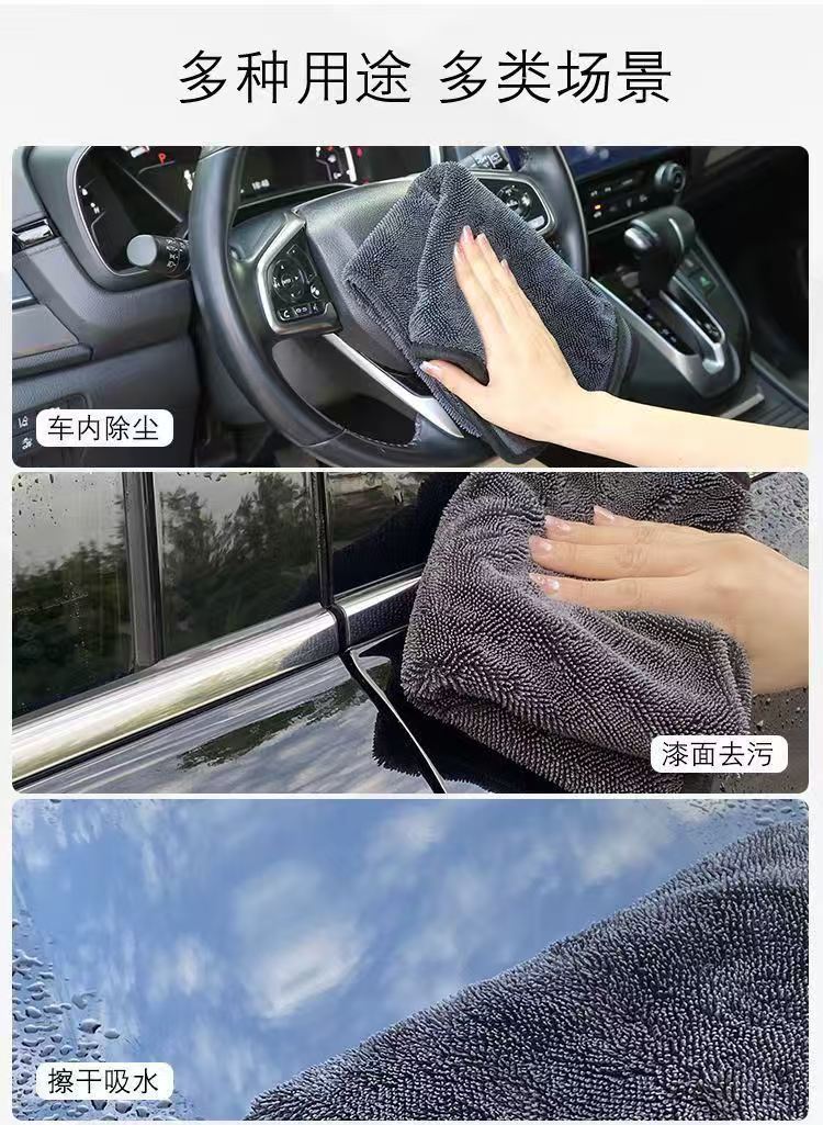 Thickened absorbent towel, small braid water collection towel, special absorbent towel for car washing and cleaning, double-layer small braid towel pic 15