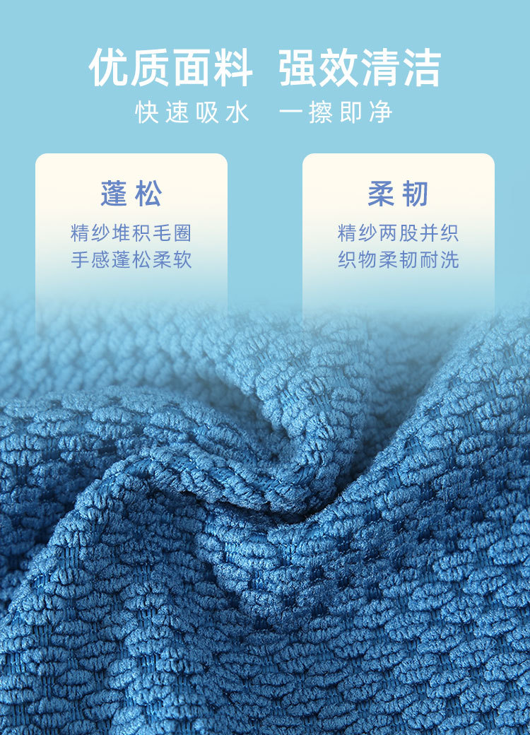 Yiwu factory direct sales pearl texture not easy to stick to oil kitchen cleaning cloths, decontamination Contel thickened absorbent cleaning cloths, custom multi-functional pearl cleaning cloths pic 5
