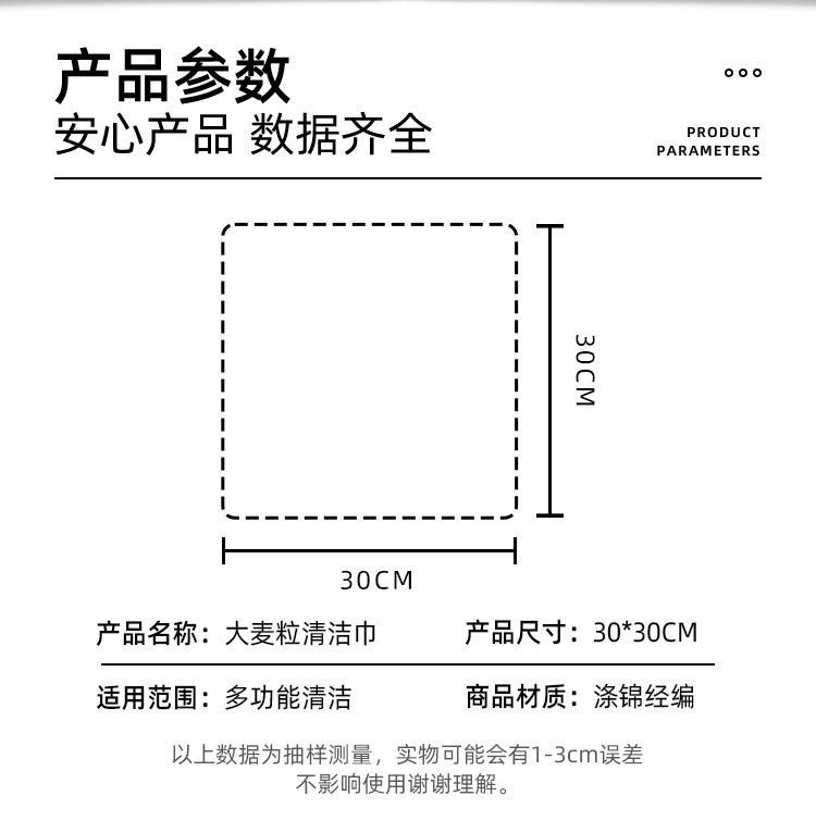 Yiwu factory direct sales pearl texture not easy to stick to oil kitchen cleaning cloths, decontamination Contel thickened absorbent cleaning cloths, custom multi-functional pearl cleaning cloths pic 4