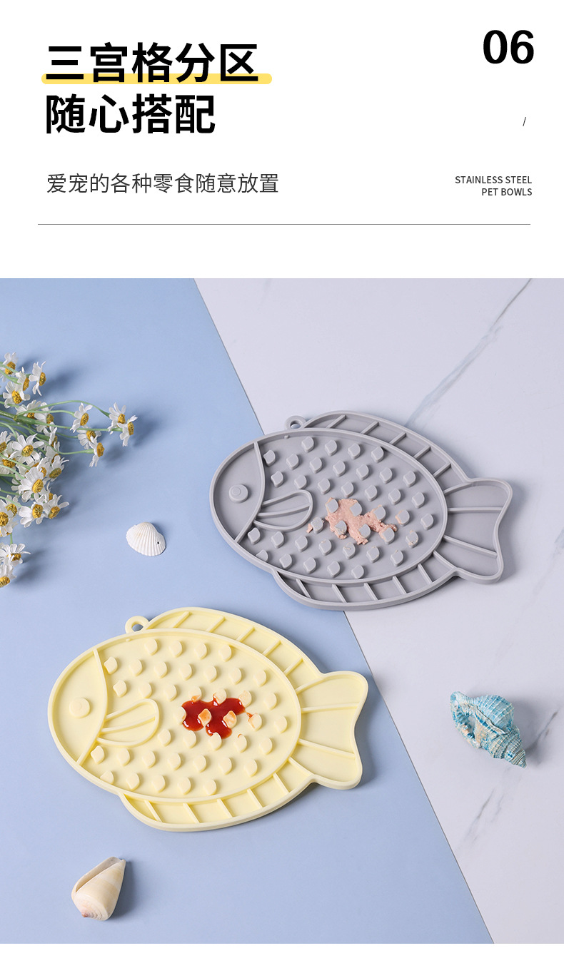 新款批发宠物慢食垫舔食垫狗舔垫宠物垫硅胶猫狗舔垫防噎猫猫食具详情31