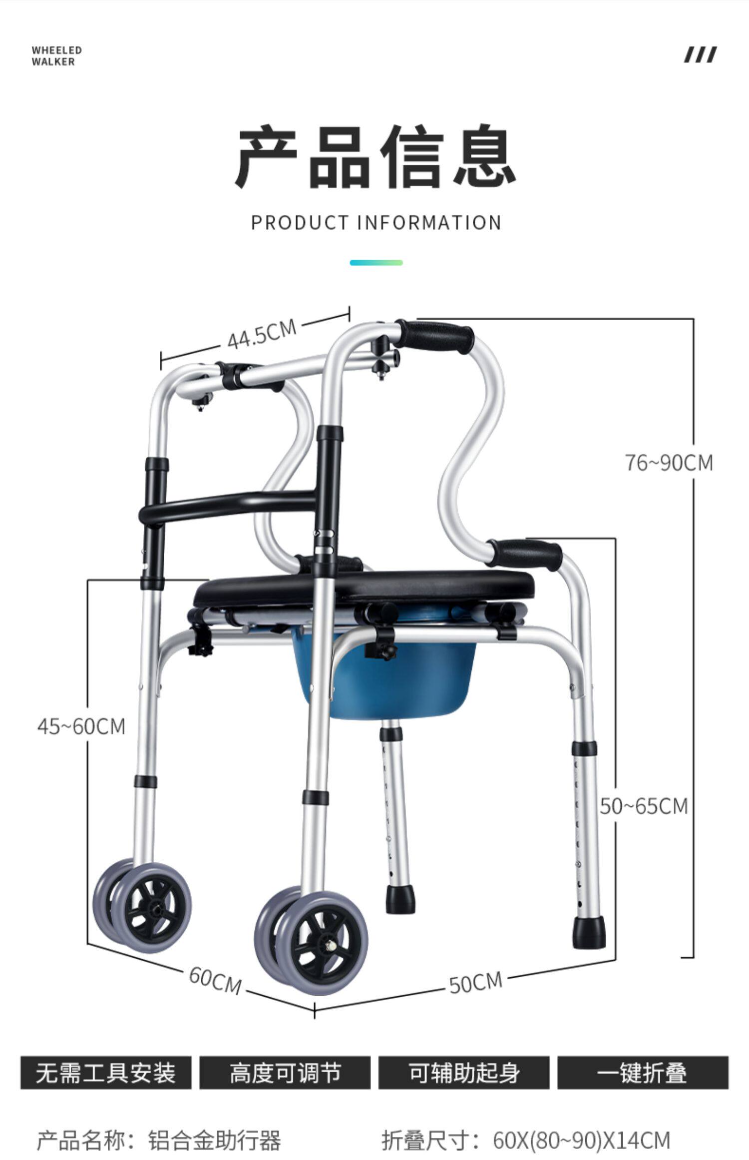 Mobility AIDS for the elderly, rehabilitation walking AIDS, hand walking sticks, walking carts to assist with walking pic 11