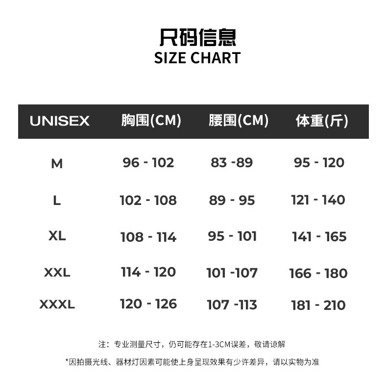 男士专业健身服短袖运动T恤夏季跑步训练速干压缩紧身户外上衣详情9