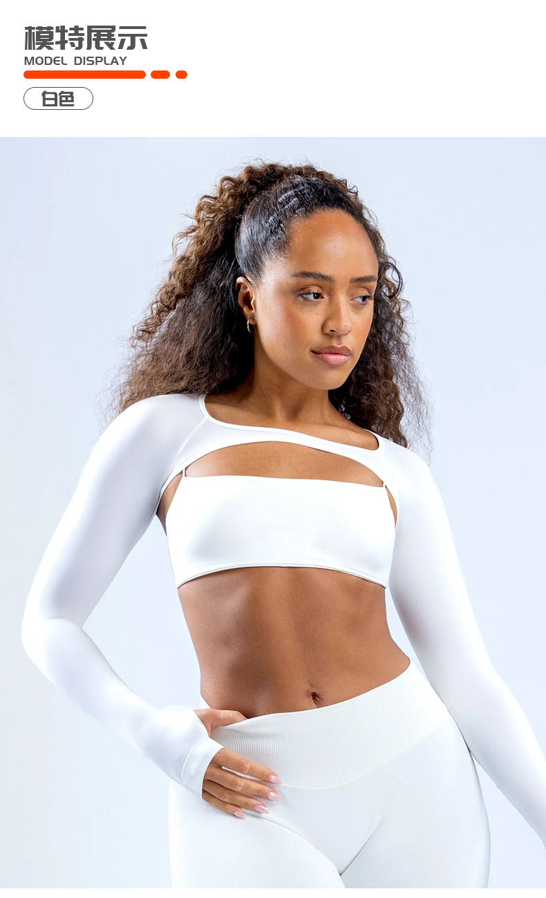 裸感外搭拇指洞运动坎肩长袖披肩瑜伽服女跑步运动健身上衣罩衫详情18