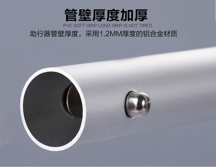 老年用品铝合金助行器老年人助步器学步器四脚拐杖可折叠厂家供应详情4