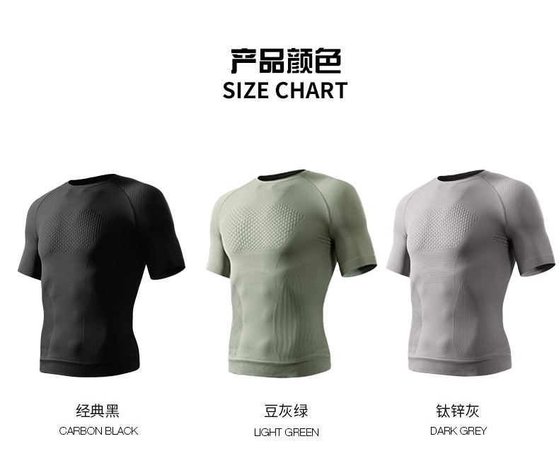 男士专业健身服短袖运动T恤夏季跑步训练速干压缩紧身户外上衣详情8