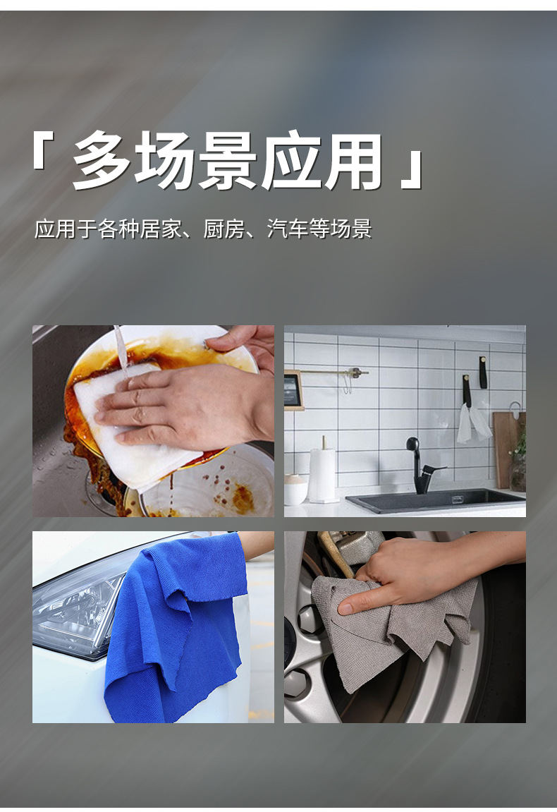 New technology super soft Conteler large pearl car cleaning cloth, kitchen cleaning cloth, dishwashing cloth, super absorbent fabric pic 6