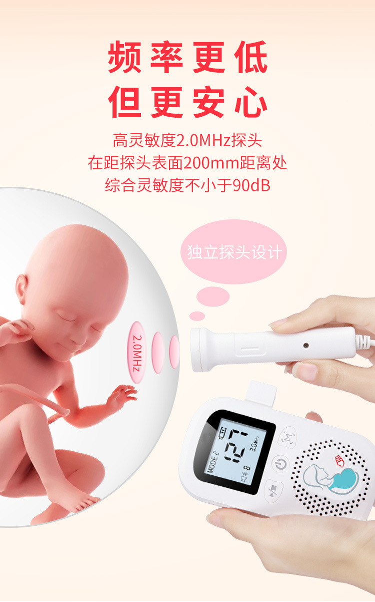 fetal doppler, a portable and convenient heart rate monitor for pregnant women pic 4