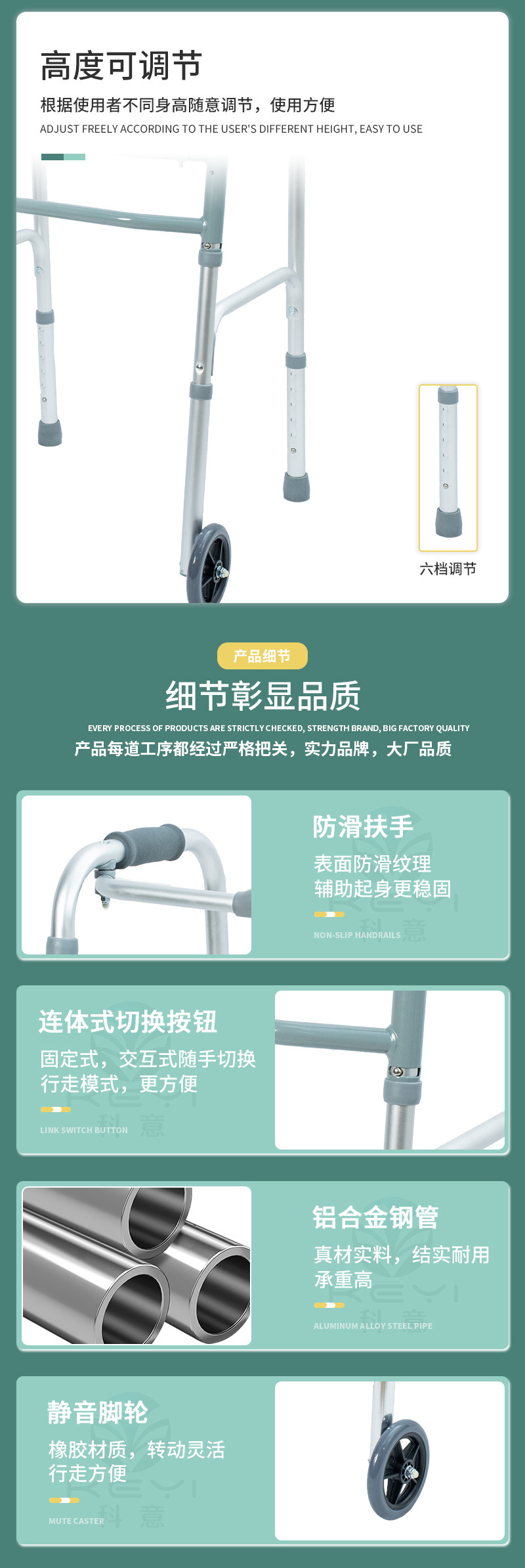 The elderly walking aid is made of lightweight aluminum alloy with anti-slip wheels and adjustable height. It is a folding learning walker and a walking stick. It is a rehabilitation device pic 2