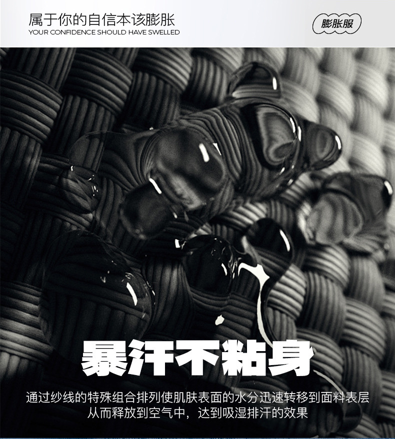 男士专业健身服短袖运动T恤夏季跑步训练速干压缩紧身户外上衣详情4