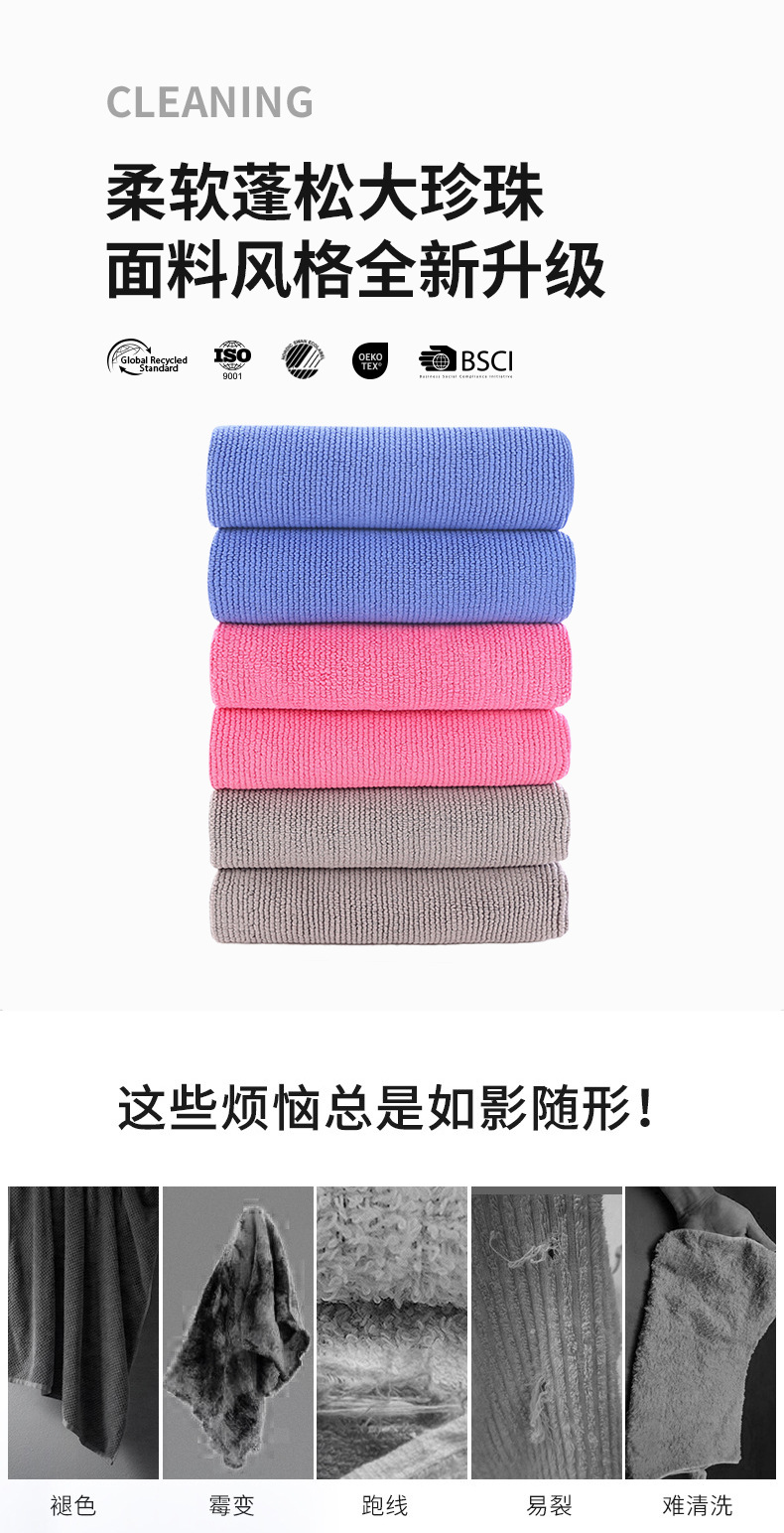 New technology super soft Conteler large pearl car cleaning cloth, kitchen cleaning cloth, dishwashing cloth, super absorbent fabric pic 1