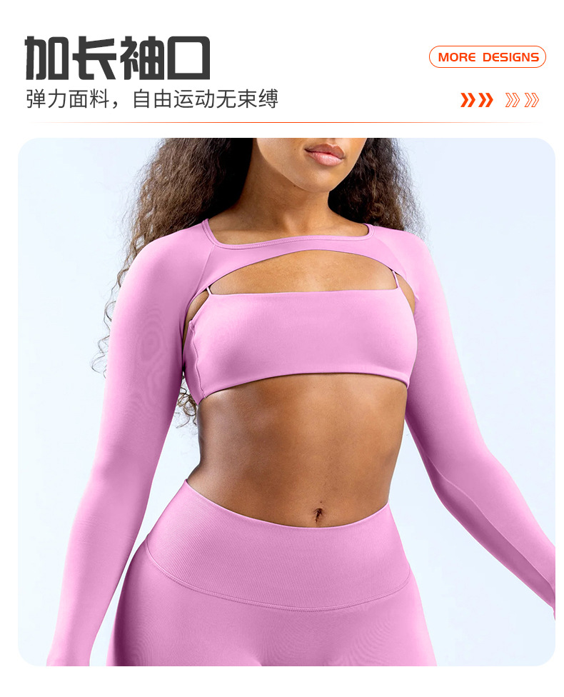 裸感外搭拇指洞运动坎肩长袖披肩瑜伽服女跑步运动健身上衣罩衫详情6