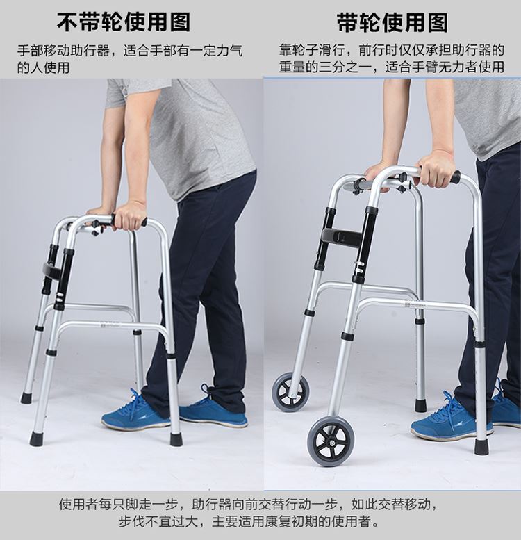 老年用品铝合金助行器老年人助步器学步器四脚拐杖可折叠厂家供应详情2