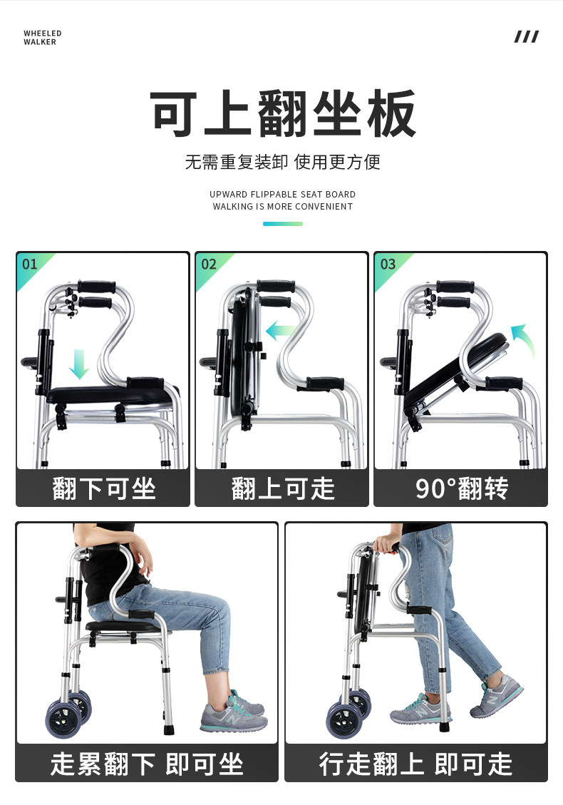 Mobility AIDS for the elderly, rehabilitation walking AIDS, hand walking sticks, walking carts to assist with walking pic 7
