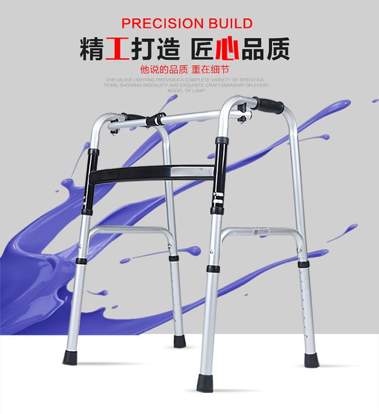 老年用品铝合金助行器老年人助步器学步器四脚拐杖可折叠厂家供应详情3