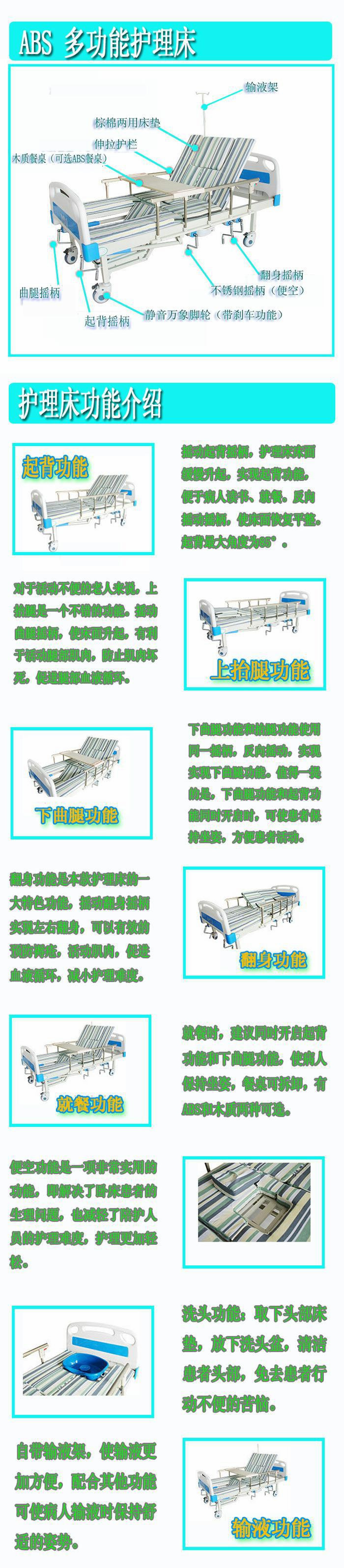 Elderly bed, multi-functional home elderly care bed, medical care bed, medical hospital bed, paralyzed bed, medical pic 5