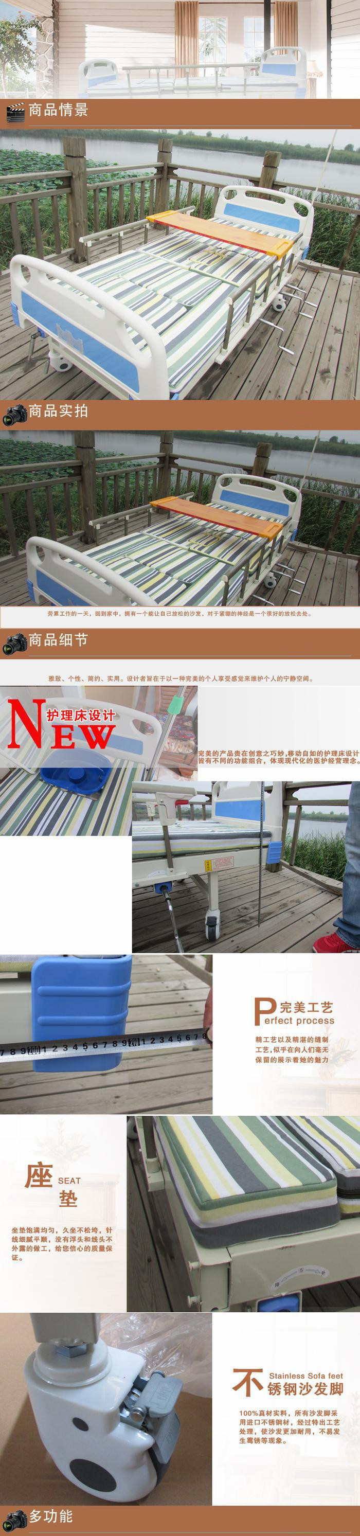 Elderly bed, multi-functional home elderly care bed, medical care bed, medical hospital bed, paralyzed bed, medical pic 6