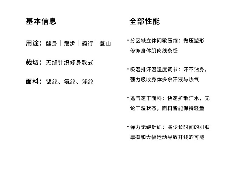 男士专业健身服短袖运动T恤夏季跑步训练速干压缩紧身户外上衣详情7