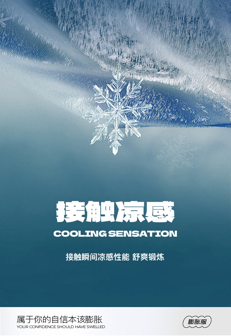 男士专业健身服短袖运动T恤夏季跑步训练速干压缩紧身户外上衣详情5