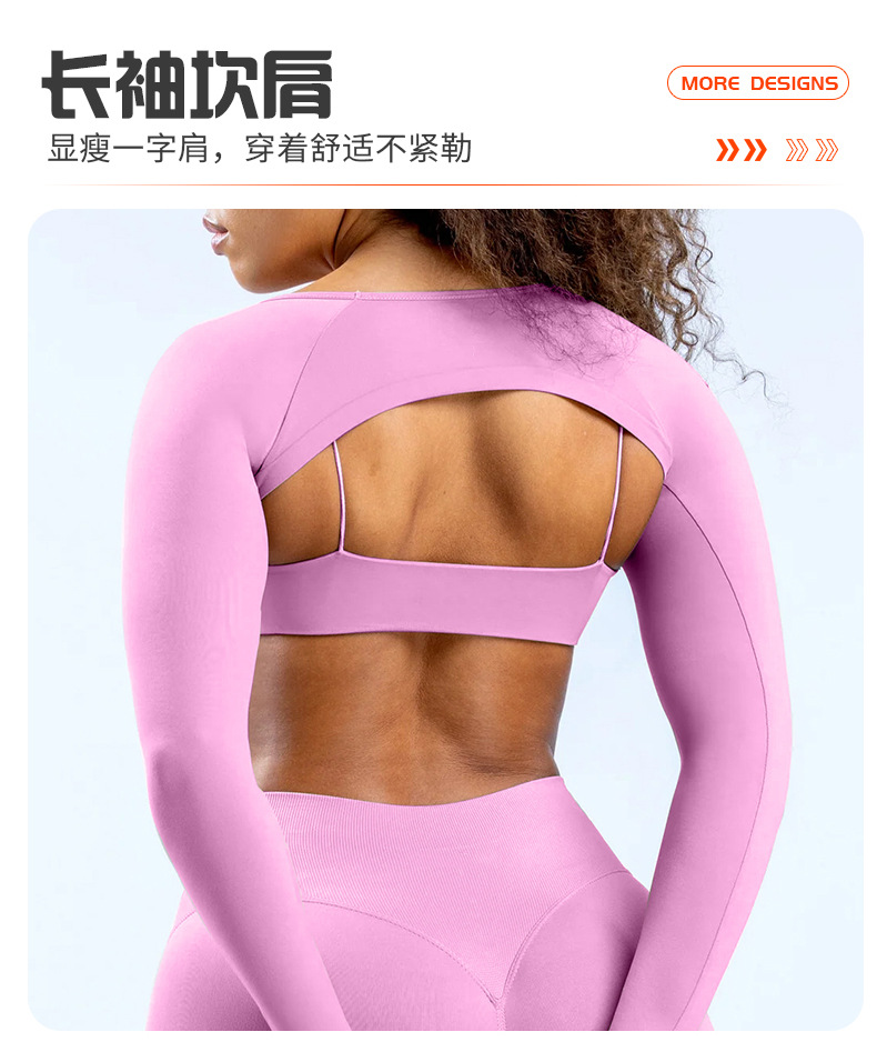 裸感外搭拇指洞运动坎肩长袖披肩瑜伽服女跑步运动健身上衣罩衫详情5