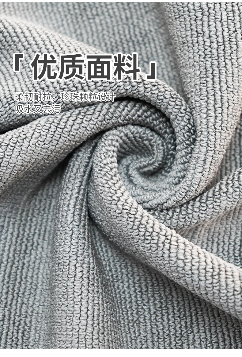 New technology super soft Conteler large pearl car cleaning cloth, kitchen cleaning cloth, dishwashing cloth, super absorbent fabric pic 3