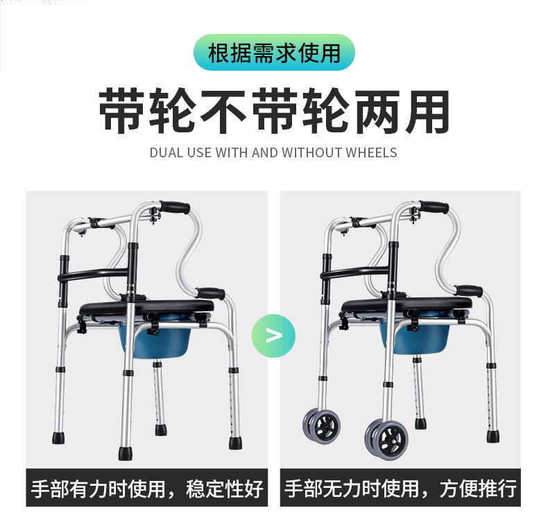 Mobility AIDS for the elderly, rehabilitation walking AIDS, hand walking sticks, walking carts to assist with walking pic 8
