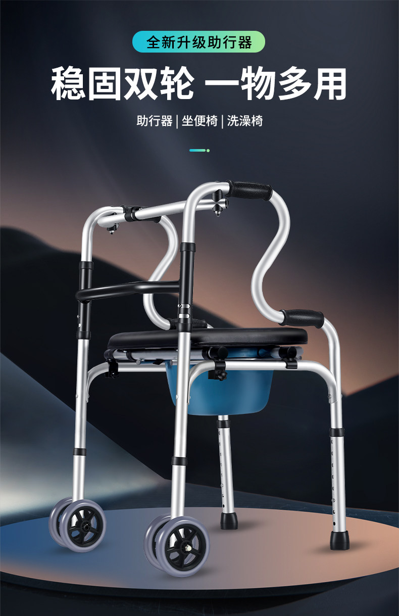 Mobility AIDS for the elderly, rehabilitation walking AIDS, hand walking sticks, walking carts to assist with walking pic 3