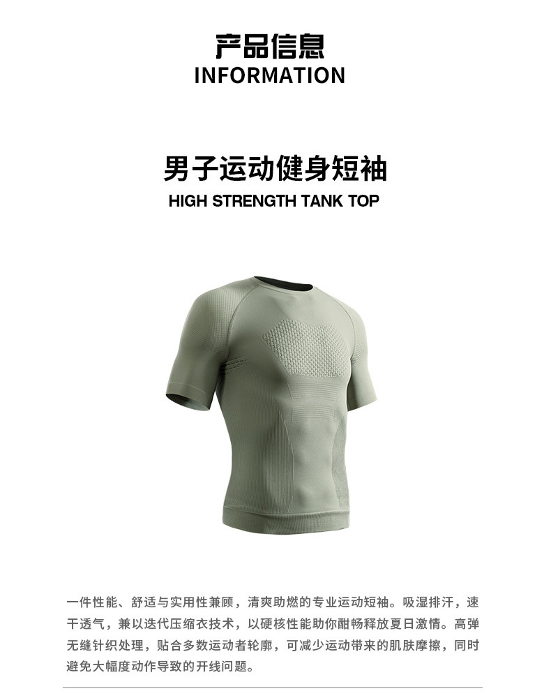 男士专业健身服短袖运动T恤夏季跑步训练速干压缩紧身户外上衣详情6