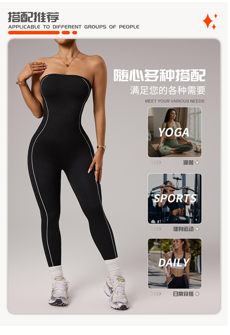 跨境一字肩抹胸式滴胶防滑运动连体裤女后V腰修身收腹提臀连体衣详情2