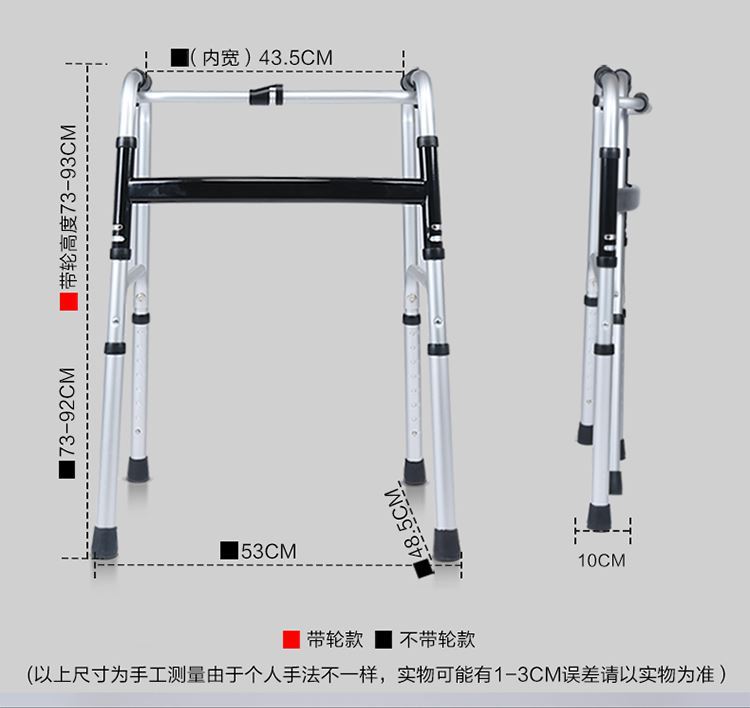 老年用品铝合金助行器老年人助步器学步器四脚拐杖可折叠厂家供应详情1