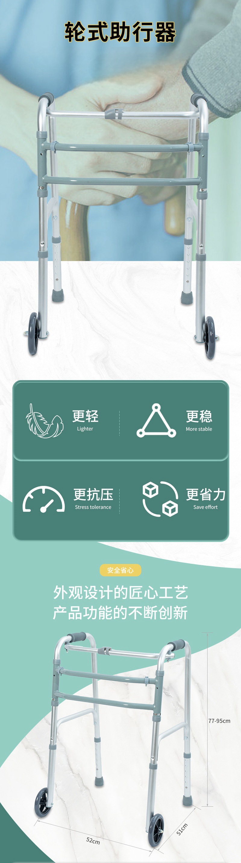 The elderly walking aid is made of lightweight aluminum alloy with anti-slip wheels and adjustable height. It is a folding learning walker and a walking stick. It is a rehabilitation device pic 1