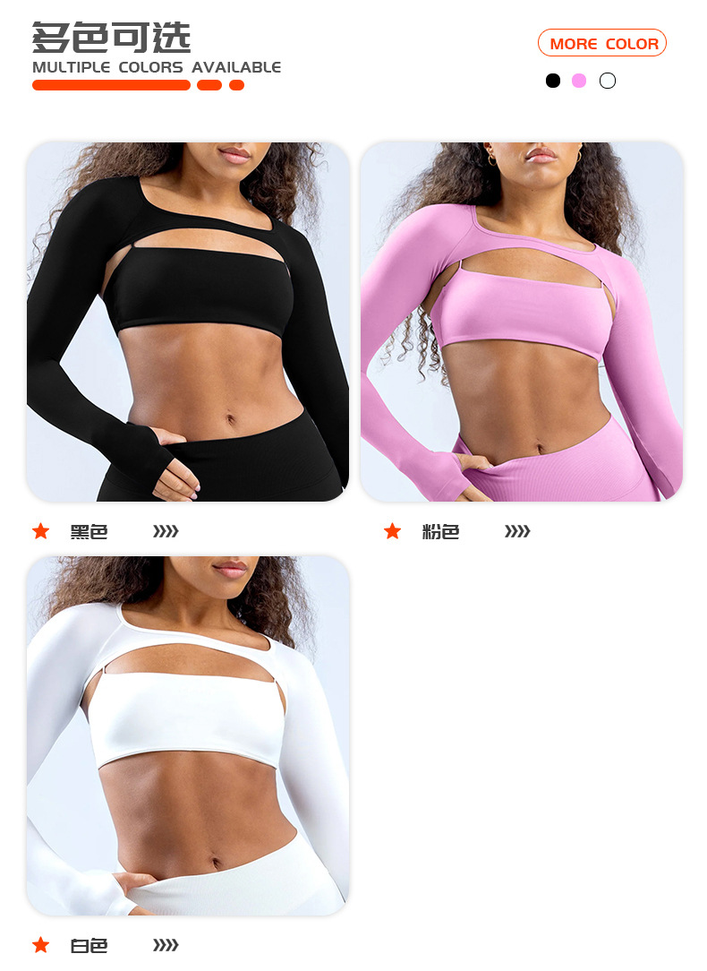 裸感外搭拇指洞运动坎肩长袖披肩瑜伽服女跑步运动健身上衣罩衫详情3