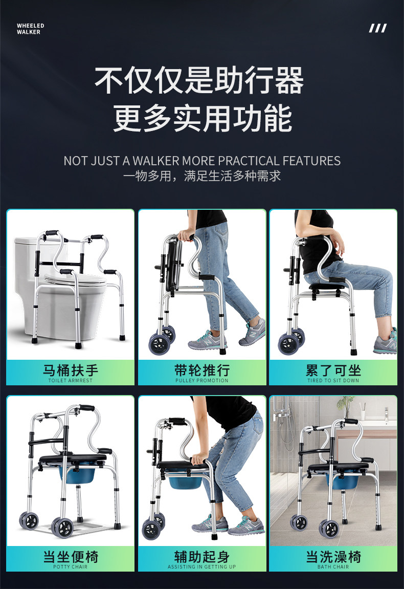 Mobility AIDS for the elderly, rehabilitation walking AIDS, hand walking sticks, walking carts to assist with walking pic 4