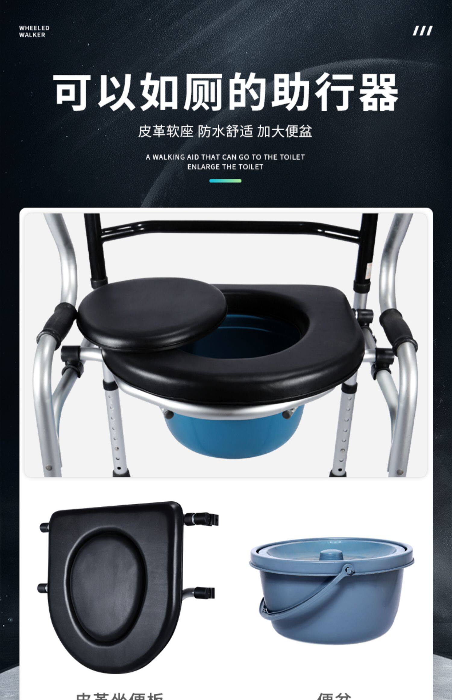 Mobility AIDS for the elderly, rehabilitation walking AIDS, hand walking sticks, walking carts to assist with walking pic 9