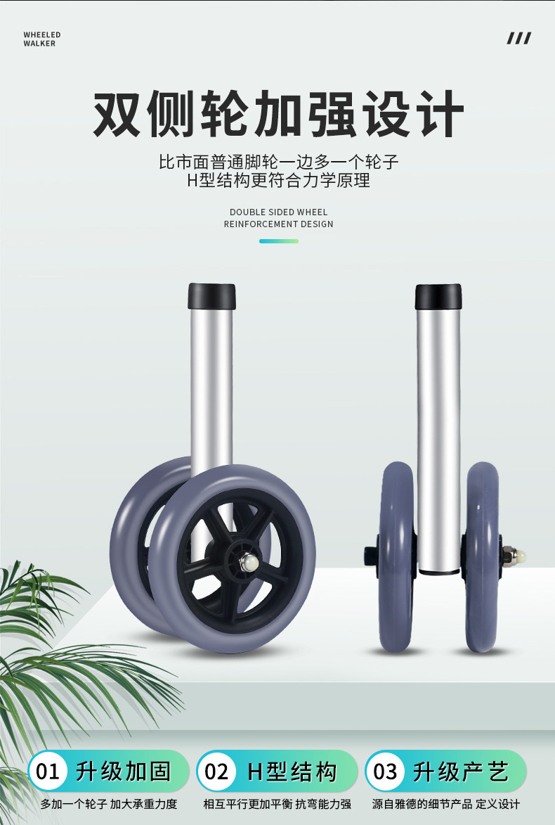 Mobility AIDS for the elderly, rehabilitation walking AIDS, hand walking sticks, walking carts to assist with walking pic 5