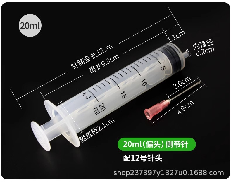 Medical disposable sterile rinsing device syringe 1/2/5ml for dissolving, preparing, feeding, filling, ink rinsing pic 7