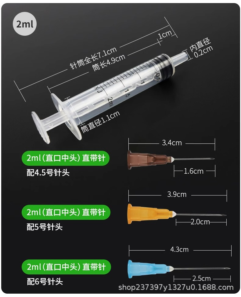 Medical disposable sterile rinsing device syringe 1/2/5ml for dissolving, preparing, feeding, filling, ink rinsing pic 4